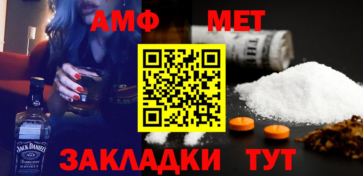 АМФЕТАМИН 98%  Вход с VPN  Сальск 