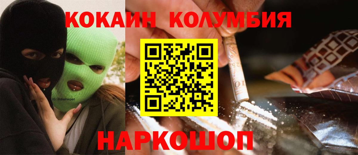 Сальск  что такое   Cocaine Колумбийский  Вход с VPN  COCAIN 98%  Cocaine 