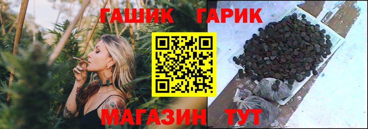 Сальск  Гашиш гарик  Вход с VPN  Гашиш  Гашиш хэш 