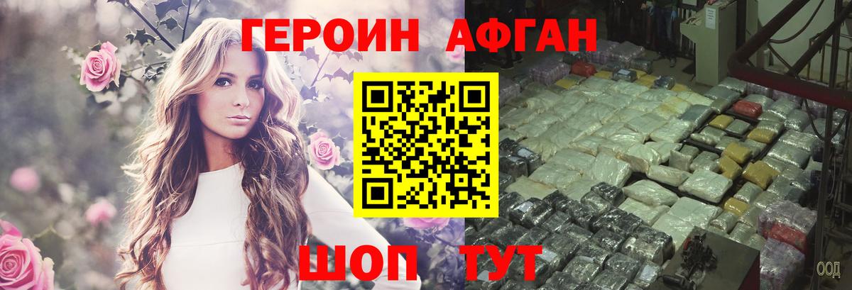 Сальск  ГАШ  Вход с VPN  МЕФ кристаллы  ТГК  Канабис  Наркошоп  A PVP СОЛЬ   COCAIN 