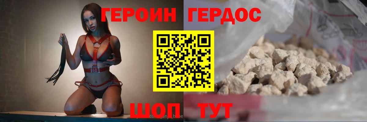 Сальск  Героин Афган  ГЕРОИН  Вход с VPN 