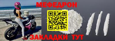 соль ск Пугачёв