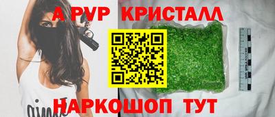 скорость Пыть-Ях