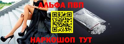 соль ск Пугачёв