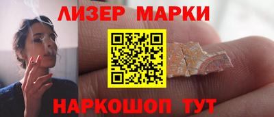 соль ск Пугачёв