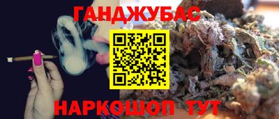 соль ск Пугачёв