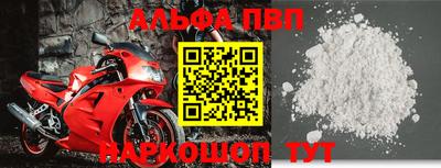 соль ск Пугачёв
