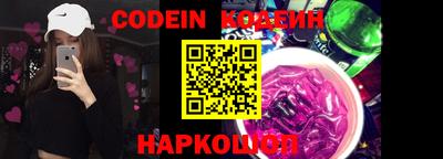 скорость Пыть-Ях