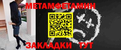 соль ск Пугачёв