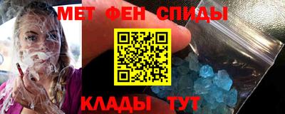 соль ск Пугачёв