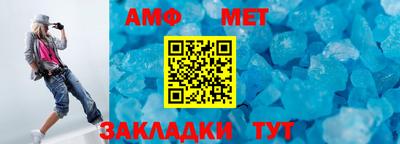 соль ск Пугачёв