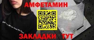 скорость Пыть-Ях
