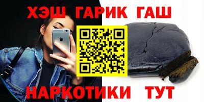 соль ск Пугачёв