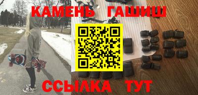 соль ск Пугачёв