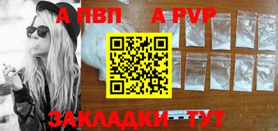 скорость Пыть-Ях