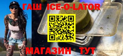 соль ск Пугачёв