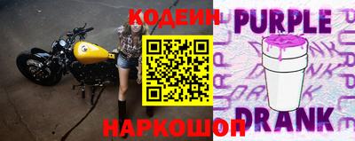 соль ск Пугачёв