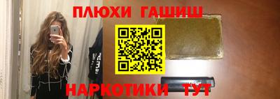 твердый Пушкино