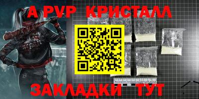 твердый Пушкино