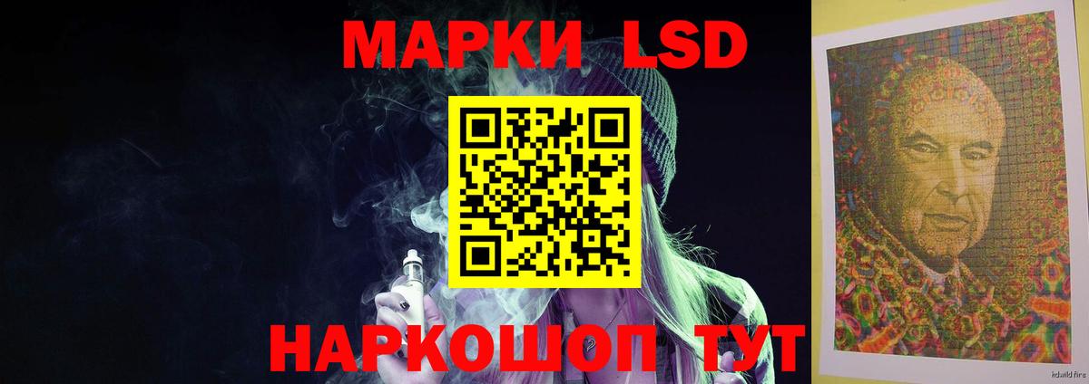 LSD-25 экстази ecstasy  Лсд 25 экстази кислота  блэк спрут ТОР  Лсд 25 экстази  Вход с VPN  Сальск 