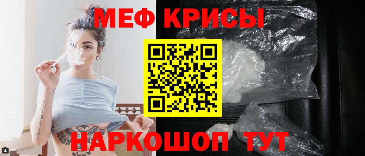Сальск  МЕФ  Вход с VPN  Меф mephedrone  МЕФ mephedrone 